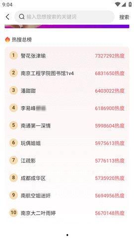 51热门大瓜今日大瓜,今日热点事件大盘点