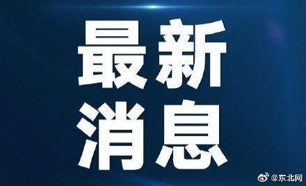 社会热点话题事件素材 社会热点素材2025,聚焦时代脉搏，洞察社会变迁