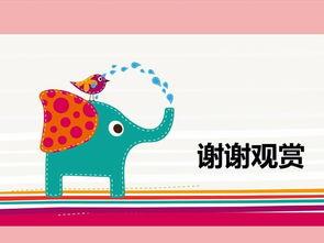 朝阳吃瓜群众 社会热点ppt,PPT深度解析