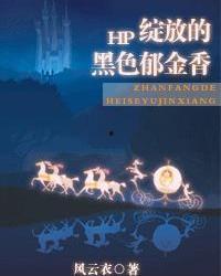 黑料风云小说在线阅读全文,揭秘网络世界的暗流涌动