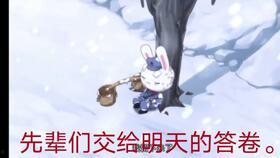 最近热门事件合集吃瓜兔 51热门大瓜今日大瓜最新 黑料偶像背锅多年后重生了