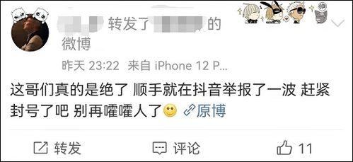 抖音网红吃瓜泄密 搞潜规则,吃瓜泄密背后的潜规则与真相