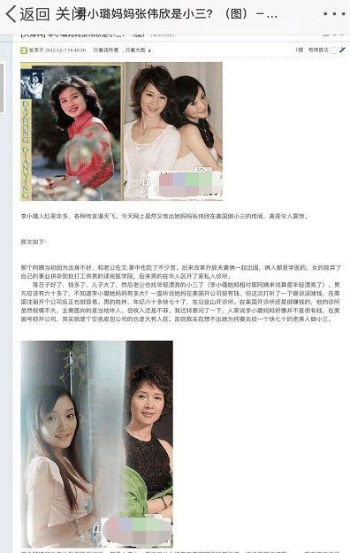 吃瓜视频网站黑料视频 娱乐圈吃瓜 明星黑料被澄清后能洗白吗,明星黑料澄清后能否成功洗白？