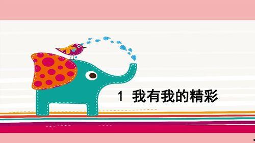 吃瓜网站51 社会热点ppt,揭秘吃瓜网站背后的热点事件解析