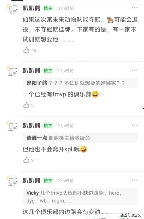 吃瓜最新事件爆料 热门大瓜在线,吃瓜群众热议，热门大瓜揭秘！